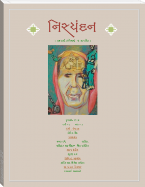 Nisyandan July 2012 by Yogesh Vaidya (best classic books of all time .TXT) 📕 - American Library Books 📚 Read (28910) Books Online Free