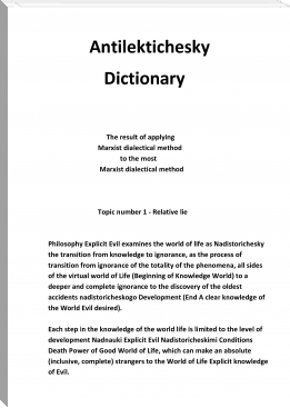 Transforming Marxism with Marxism by Adolf Fire Beard (e textbook reader txt) 📕 - American Library Books 📚 Read (28910) Books Online Free