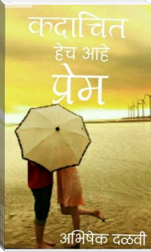 कदाचित हेच आहे प्रेम by अभिषेक  दळवी (feel good books TXT) 📕 - American Library Books 📚 Read (28910) Books Online Free