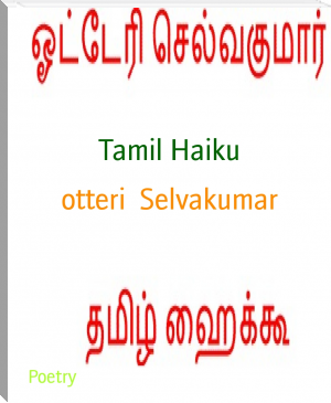 Tamil Haiku by otteri  Selvakumar (most motivational books TXT) 📕 - American Library Books 📚 Read (28910) Books Online Free