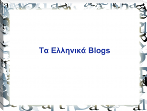 Ελληνικά Blogs by CADIC TEAM (love story books to read txt) 📕 - American Library Books 📚 Read (28910) Books Online Free