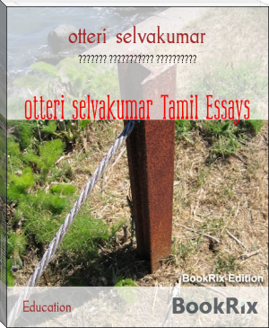 ஓட்டேரி செல்வகுமார் கட்டுரைகள் by otteri  selvakumar (cat reading book TXT) 📕 - American Library Books 📚 Read (28910) Books Online Free