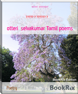ஒண்ணா ? ரெண்டா ? by ஓட்டேரி  செல்வகுமார் (best selling autobiographies .txt) 📕 - American Library Books 📚 Read (28910) Books Online Free